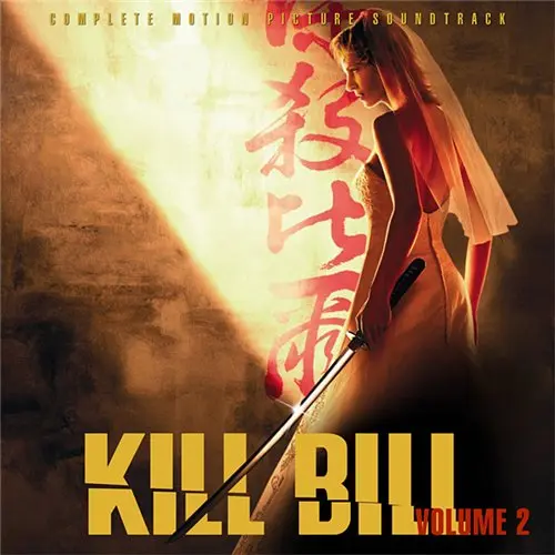 Убить Билла. Фильм 2 | Kill Bill: Vol. 2