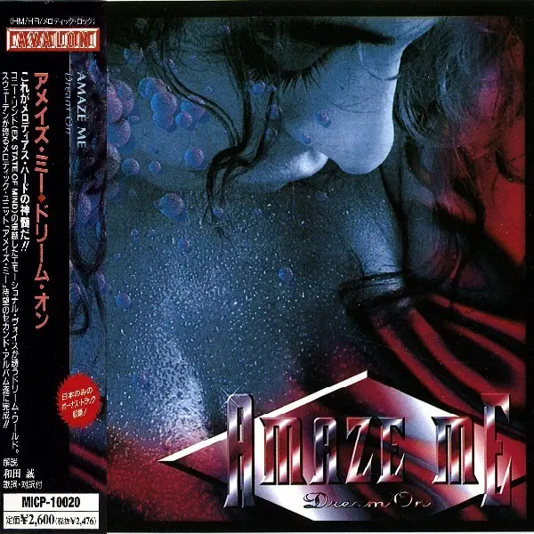 Amaze Me - Dream On (Japanese Edition) (1997)