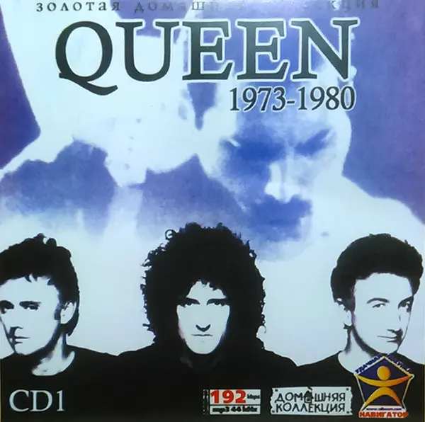Queen - Albums Collection 1973-1980