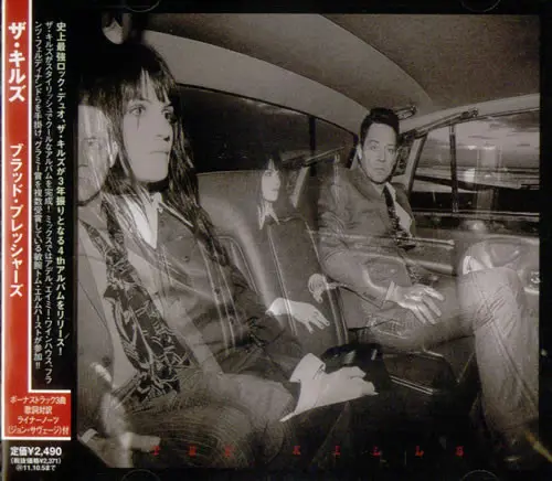 The Kills / Blood Pressures (Japanese Release) 2011