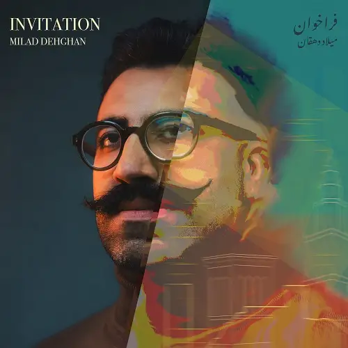 Milad Dehghan / Invitation