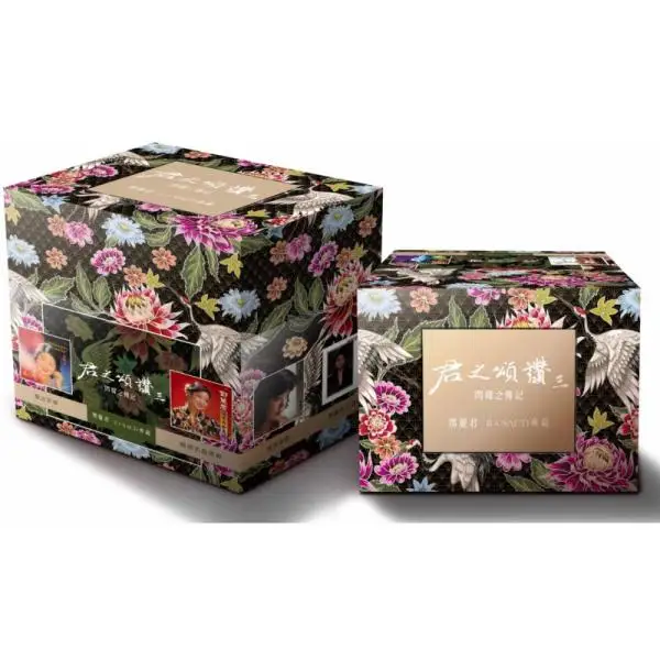 Teresa Teng - SACD Collection Vol 3 2019