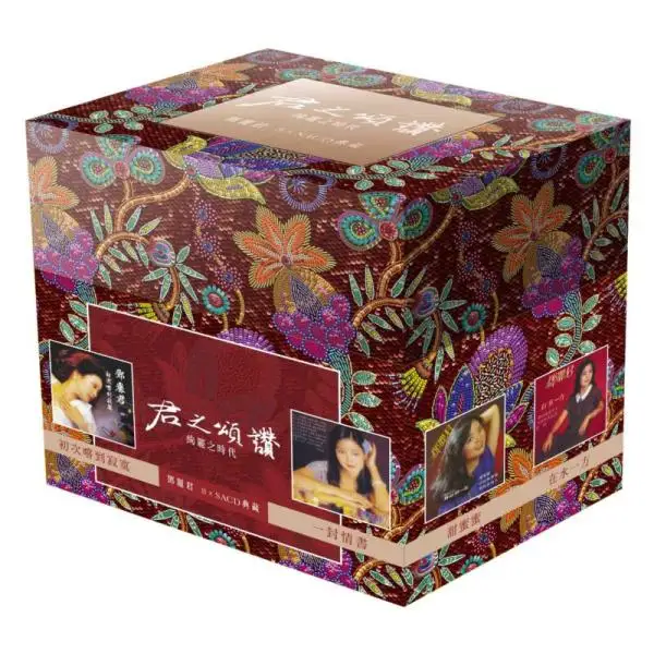 Teresa Teng - SACD Collection Vol 1  2017