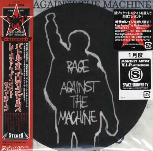 Rage Against The Machine - The Battle Of Los Angeles (Japan) 1999/2008