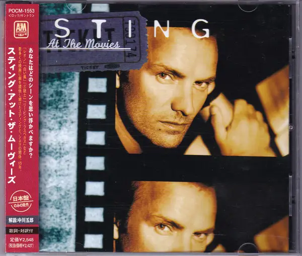 Sting / At The Movies (Japan) 1997