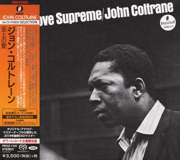 John Coltrane / A Love Supreme 1965/2018
