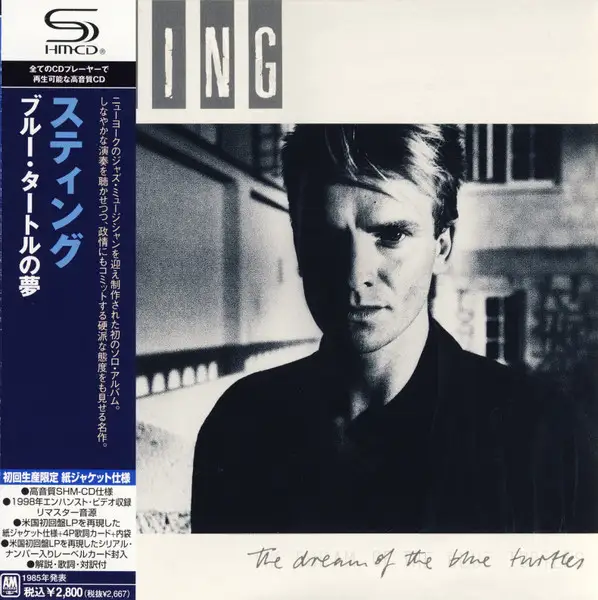 Sting / The Dream Of The Blue Turtles (Japan) 1985/2009