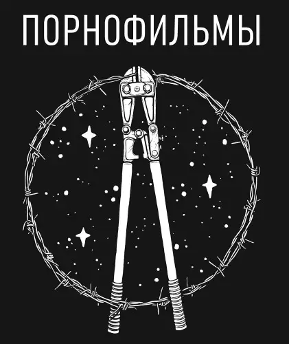 Порнофильмы - Коллекция (12 релизов) - 2012-2019