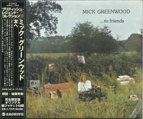 Mick Greenwood / To Friends (Japan) 1972/2006
