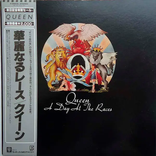 Queen ‎– A Day At The Races (Japan) 1976