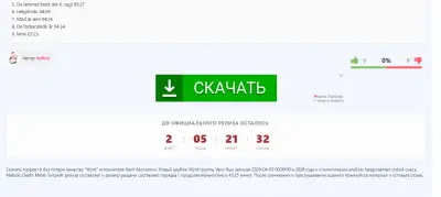 Небольшое обновление
