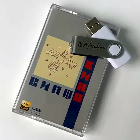 Симфоническое Кино: СимфоКино 2021/2024