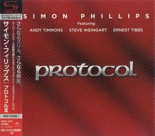 Simon Phillips - Protocol III (Japan Edition) 2015