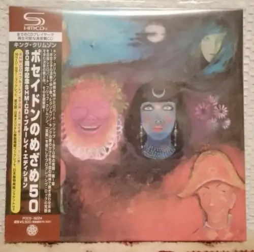 King Crimson - In The Wake Of Poseidon (Anniversary Edition) - 1970/2025