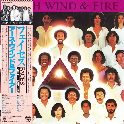 Earth, Wind & Fire – Faces - 1980