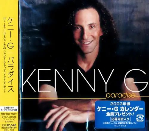 Kenny G - Paradise (Japan Edition)