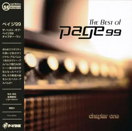 Page 99 / Chapter One (The Best Of)