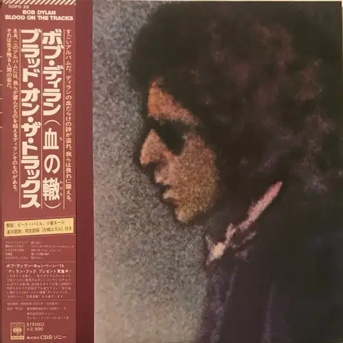 Bob Dylan - Blood On The Tracks (Japan) 1975