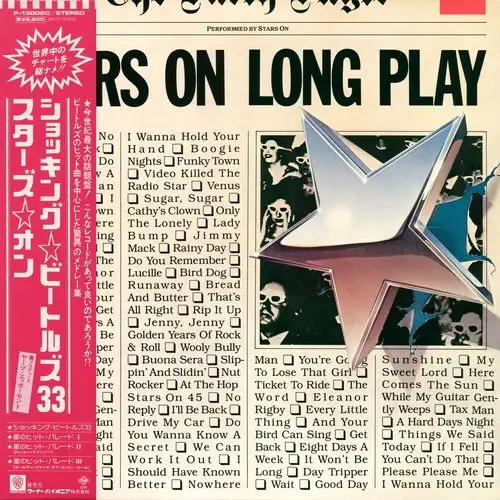 Stars On 45 - Stars On Long Play 1981