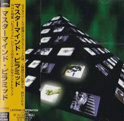 Master Mind - Pyramid (Japan) 1996