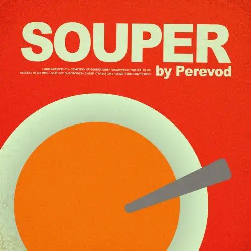 Perevod - Souper - 2026