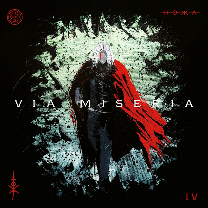 Hokka - Via Miseria IV 2026