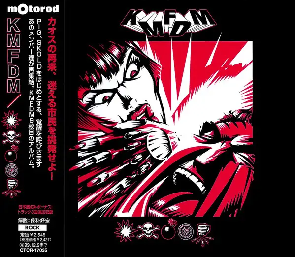 KMFDM / Symbols (Japan) 1997