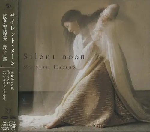 Mutsumi Hatano - Silent Noon - 2007