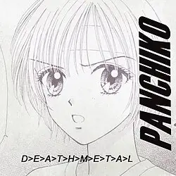 Panchiko / D>E>A>T>H>M>E>T>A>L 2000