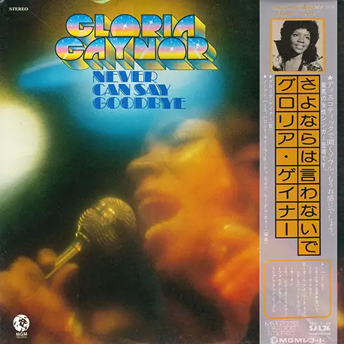 Gloria Gaynor - Never Can Say Goodbye 1975