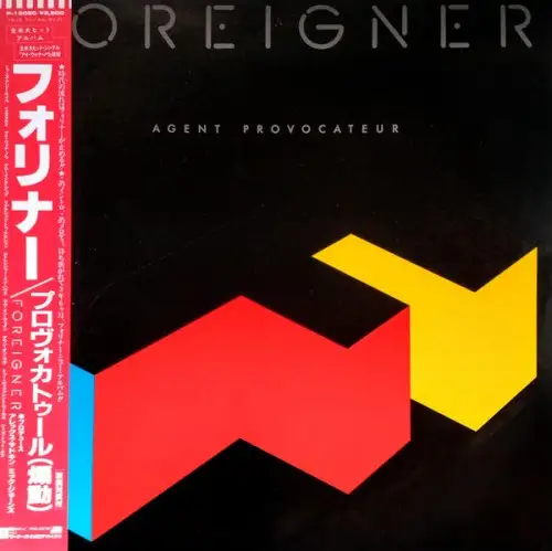 Foreigner – Agent Provocateur (Japan) 1984