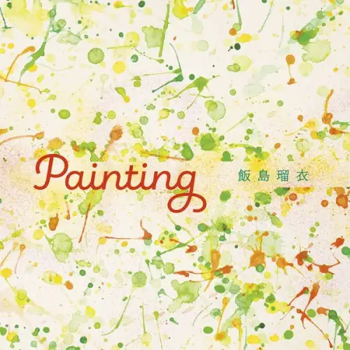 Rui Iijima - Painting