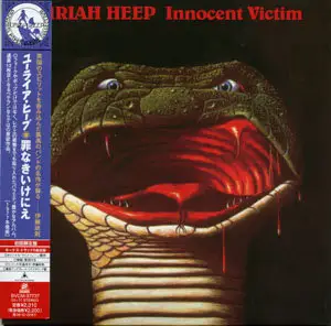 Uriah Heep - Innocent Victim (Japan Edition) 1977/2004