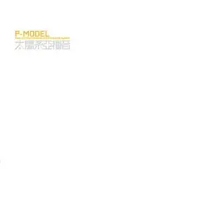 P-Model / Ashu-On (Sound Subspecies) In the Solar System (16 CD) 2002
