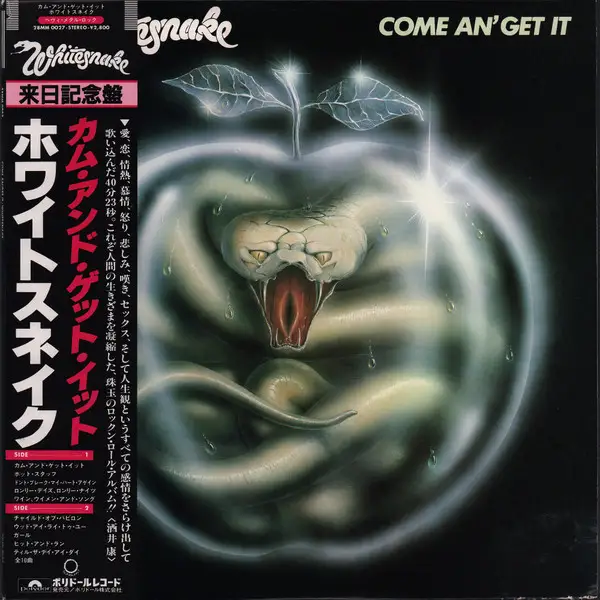 Whitesnake - Come An' Get It (Japan) 1981