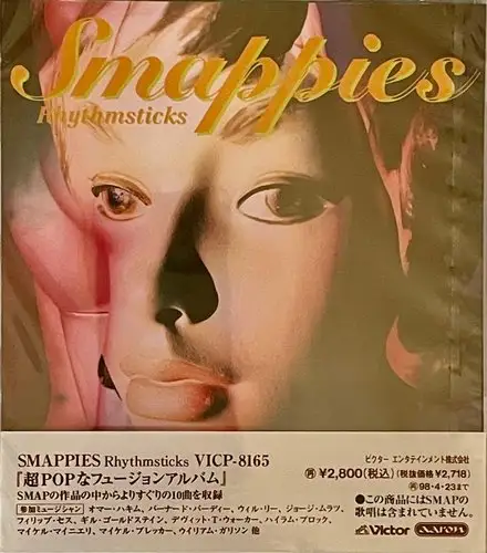 Smappies - Rhythmsticks 1996