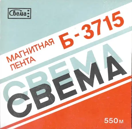 Игорь Калинин - Хрустальный дождь 1991