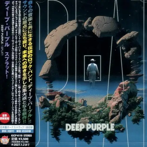 Deep Purple - Splat! (Japanese Edition)