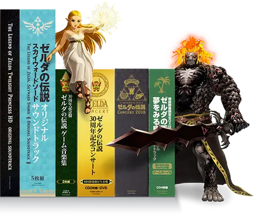 THE LEGEND OF ZELDA Soundtrack Collection (by NINTENDO, V.A.) (25 albums) - 1994-2021