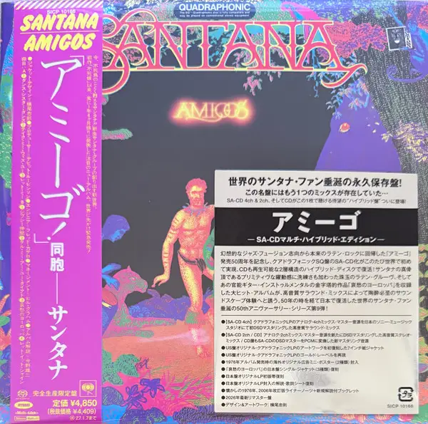 Santana - Amigos [(mini LP), Japan] - 1976/2026