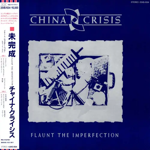 China Crisis - Flaunt The Imperfection (Japan) 1985