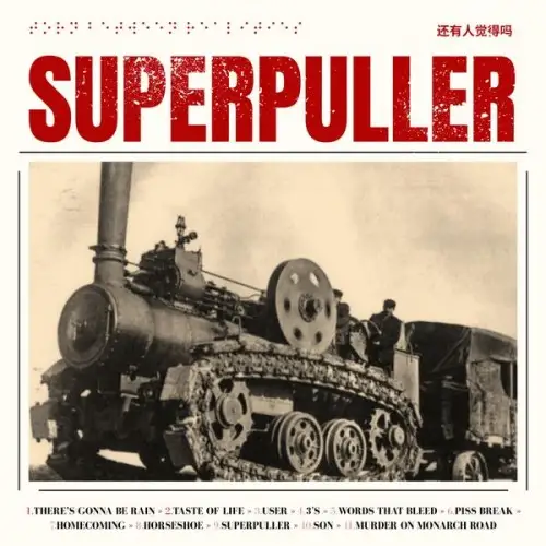 Superpuller / SUPERPULLER