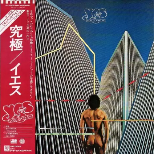 Yes – Going For The One 1977