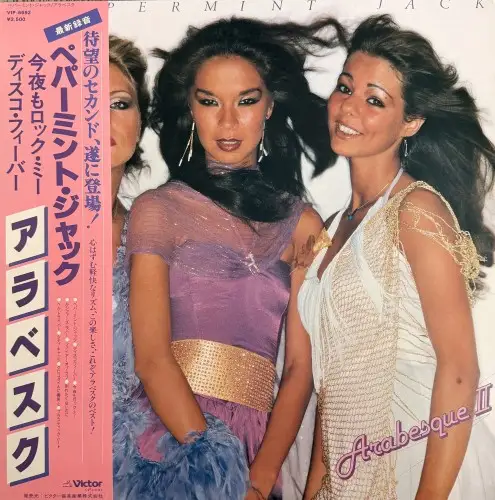 Arabesque - II - 1979