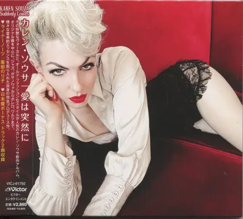 Karen Souza / Suddenly Lovers - 2023 [Japan]