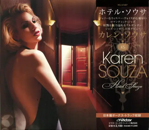 Karen Souza / Hotel Souza