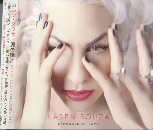 Karen Souza / Language Of Love (Japan)
