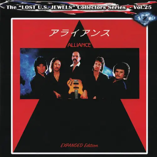 Alliance • Alliance (Expanded Edition)