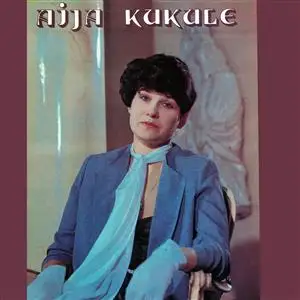 Айя Кукуле - Поет Айя Кукуле (1985)