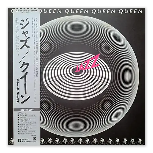 Queen - Jazz 1978